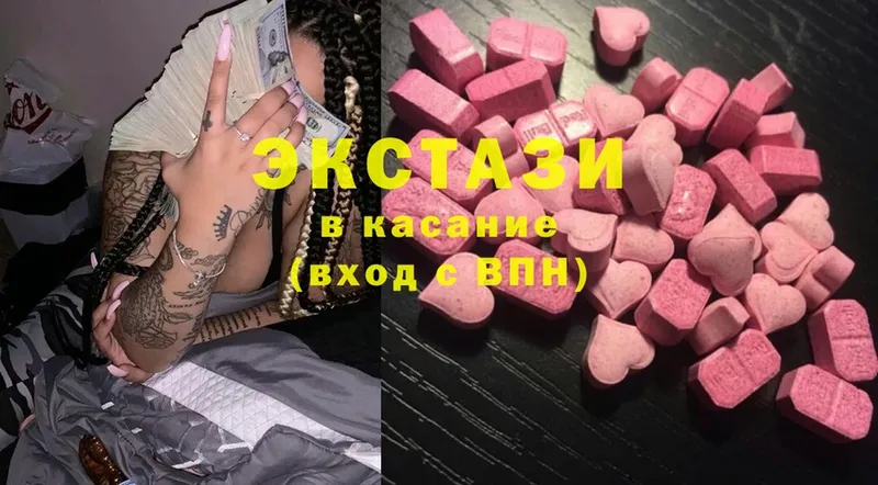 сайты даркнета клад  Богданович  Ecstasy 99% 