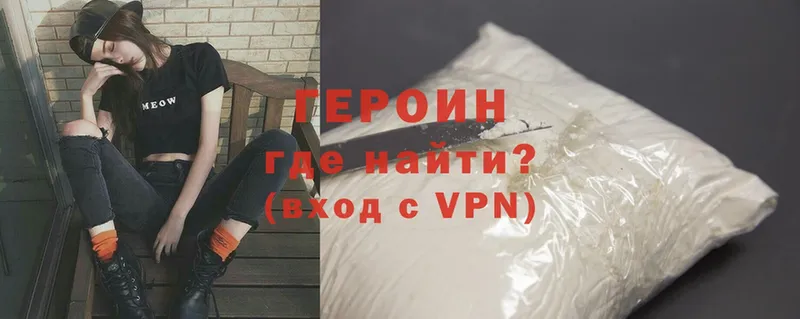 omg tor  Богданович  ГЕРОИН Heroin 