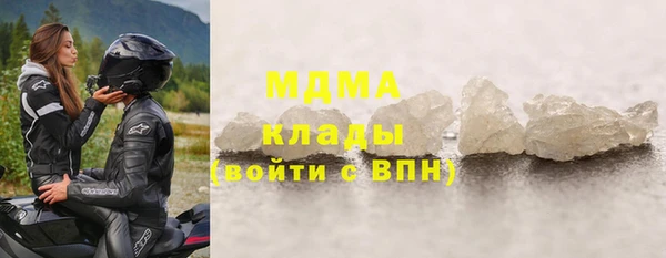 дистиллят марихуана Богородицк